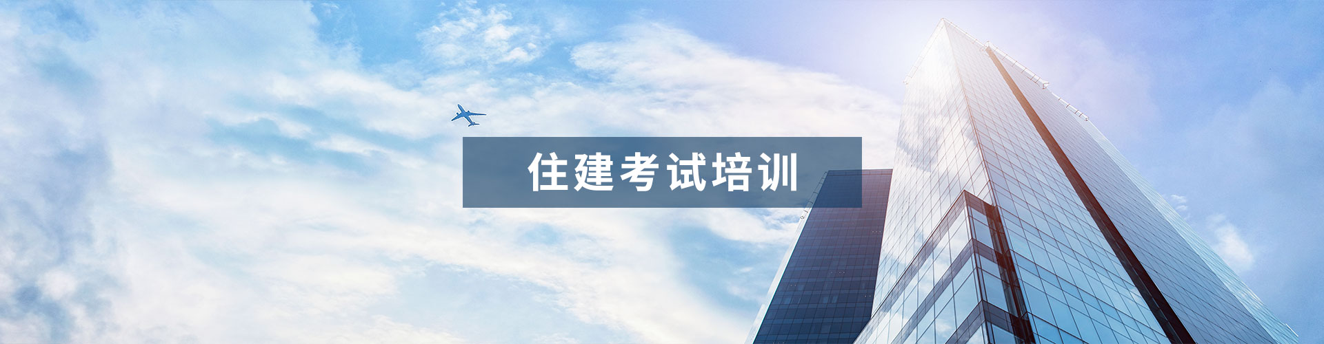 云南博港教育banner5